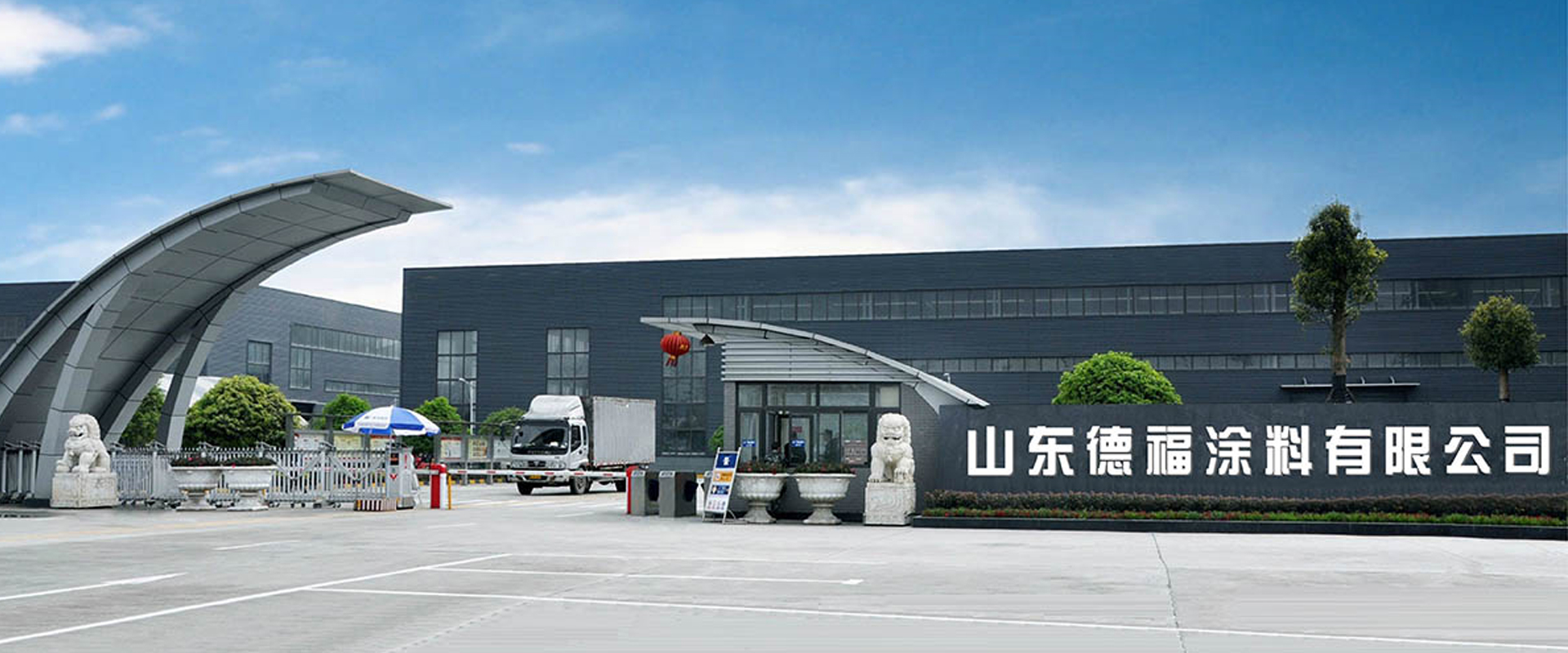 濟寧安泰礦山設備制造有限公司